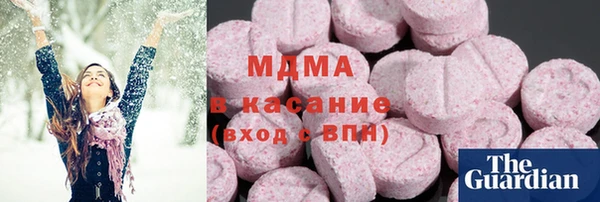 MDMA Верея