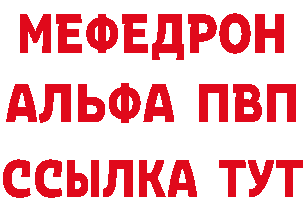 МЯУ-МЯУ мяу мяу как войти дарк нет ссылка на мегу Краснослободск