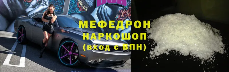 как найти   Краснослободск  Меф mephedrone 